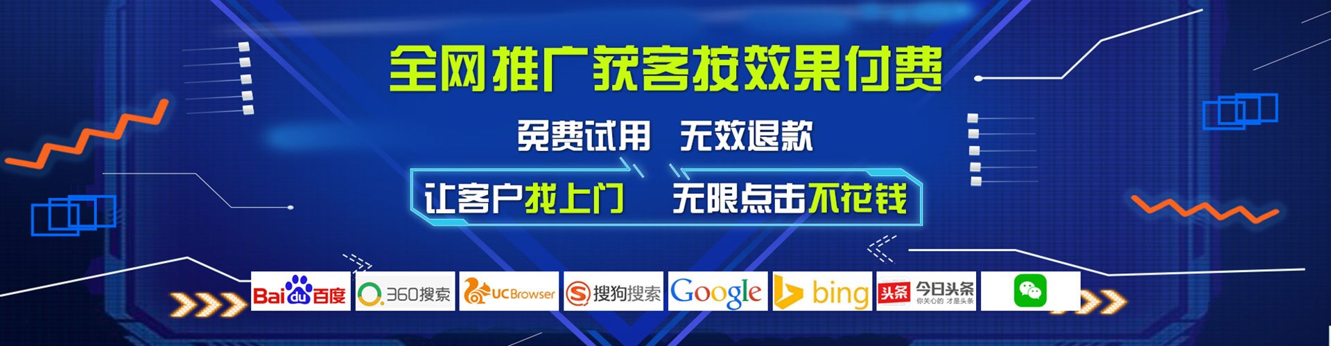 瑶海搜索开户返点