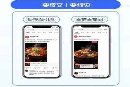 竞价排名优化策略案例分析