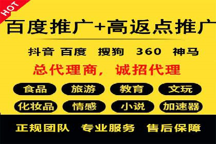 百度推广广告创意测试与优化——某公司成功经验分享